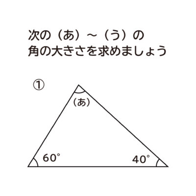 小学5年生 算数 無料問題集 割合と歩合 おかわりドリル