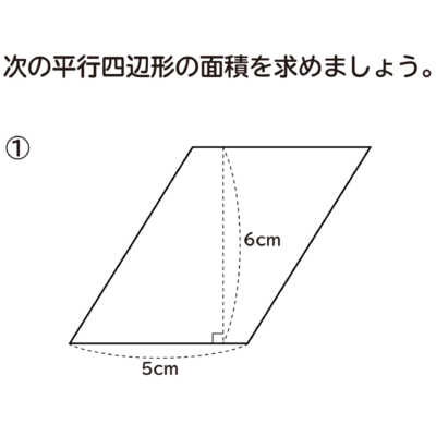 小学生 算数 図形の無料問題集一覧 おかわりドリル