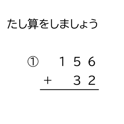 小学5年生 算数 無料問題集 分母が違う帯分数の足し算 おかわりドリル