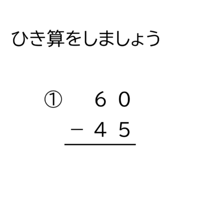 小学4年生 算数 無料問題集 小数 100分の1の位まで 2桁の整数の掛け算の筆算 おかわりドリル