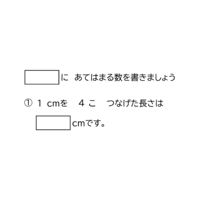 小学3年生 算数 無料問題集 キロメートルとメートルの長さの単位 2 おかわりドリル