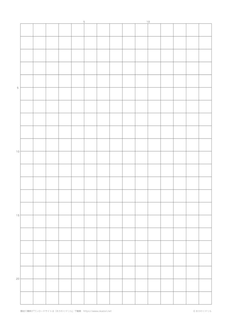 小学生｜10mm方眼紙・B5サイズ｜無料補助教材 - おかわりドリル