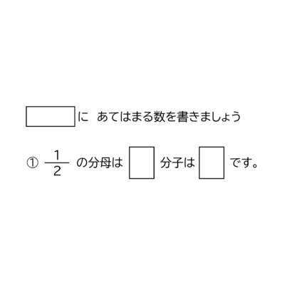 小学6年生 算数 無料問題集 分数 分数の約分の無い割り算 おかわりドリル