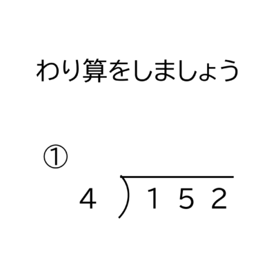 小学4年生 算数 無料問題集一覧 おかわりドリル