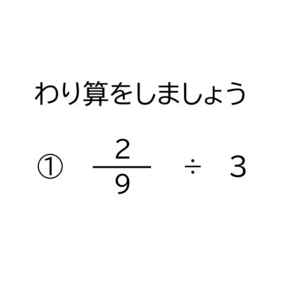 小学6年生 算数 無料問題集一覧 おかわりドリル