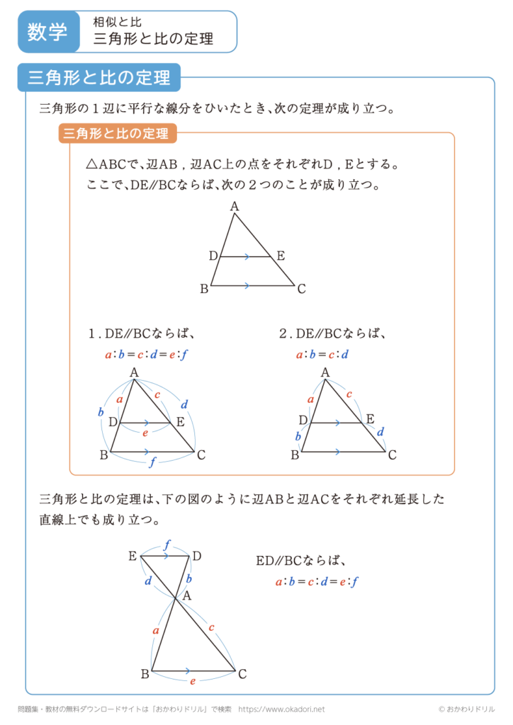 中学3年生|数学|式の展開の公式|無料問題プリント - おかわりドリル
