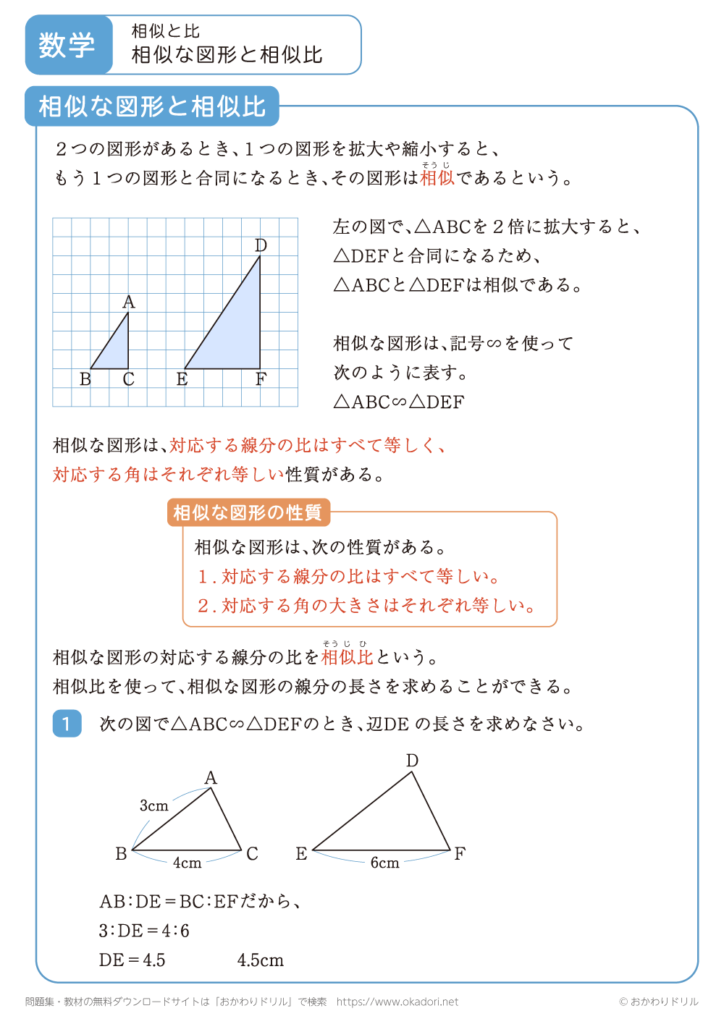 中学3年生|数学|式の展開の公式|無料問題プリント - おかわりドリル